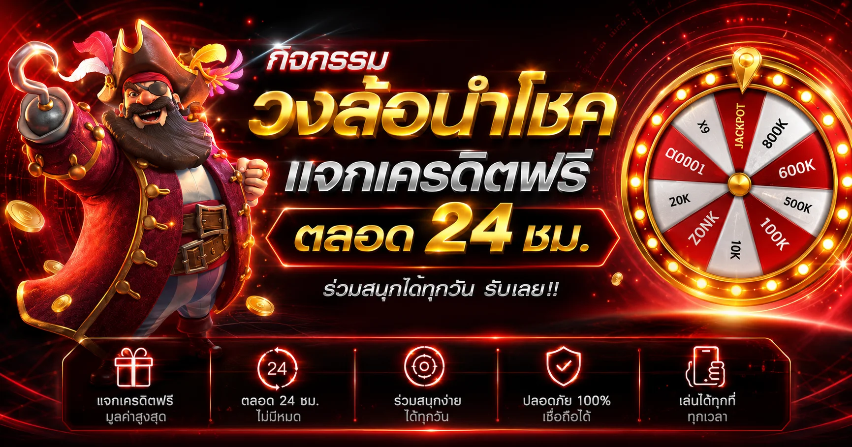 สล็อตออนไลน์ FF88 รวมค่ายเกมสล็อตชั้นนำครบทุกค่าย