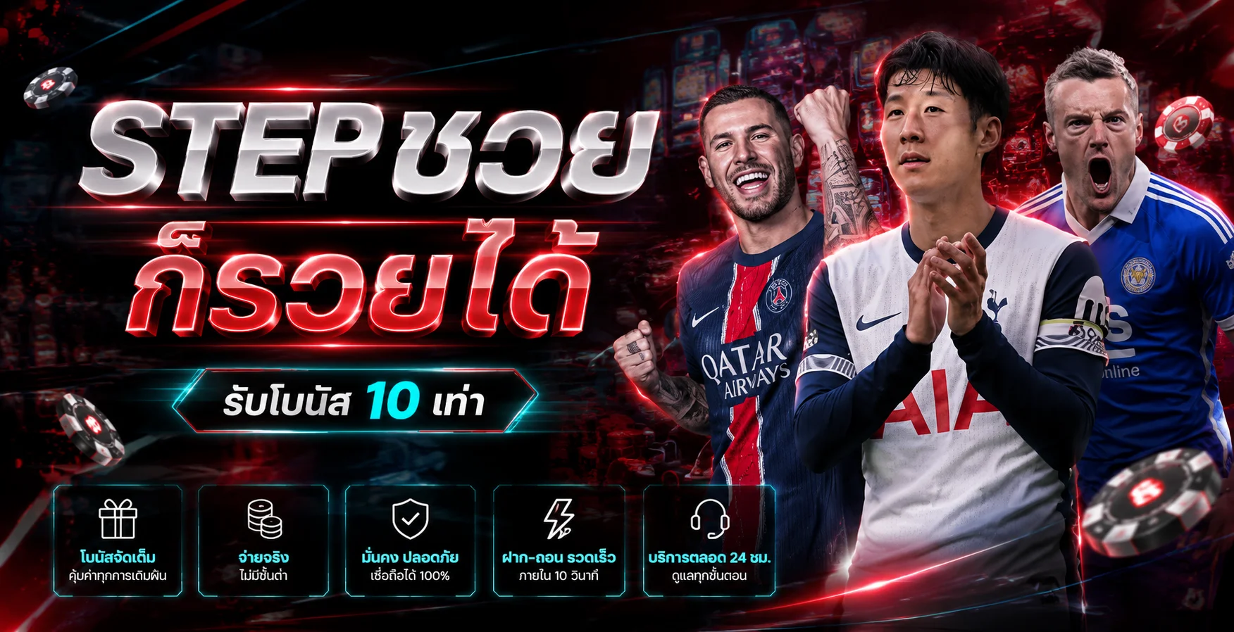 โปรโมชั่น FF88 สมาชิกใหม่รับโบนัส 1 รับ 20
