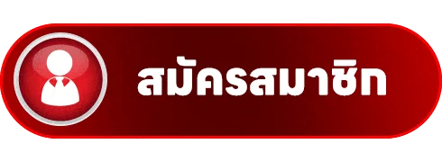 FF88 ทางเข้าเล่นเว็บตรง ลิงก์ล่าสุดอัปเดตทุกวัน
